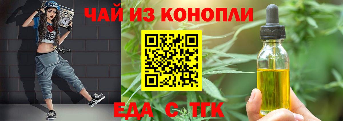 Новоалтайск  Canna-Cookies марихуана  Вход с VPN 