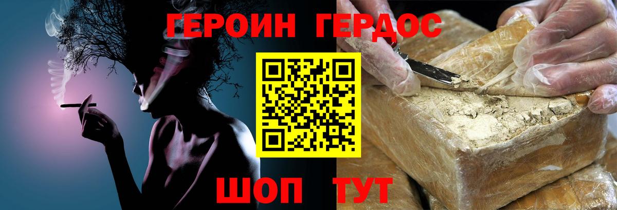 Меф   Новоалтайск  ТГК  Вход с VPN  Бошки Шишки  МЕТ  A-PVP СК   КЕТАМИН 