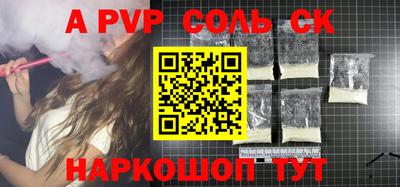 индика Бузулук