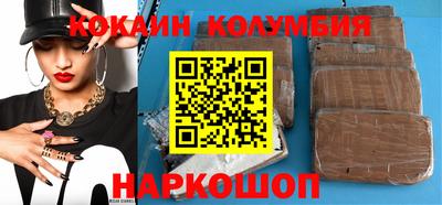 индика Бузулук