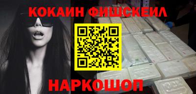 мефедрон Будённовск