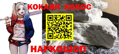 мефедрон Будённовск