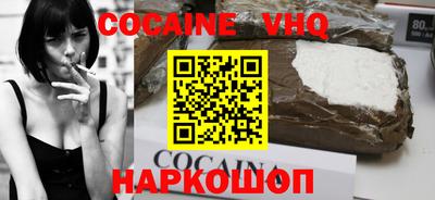 прущая мука Боровичи