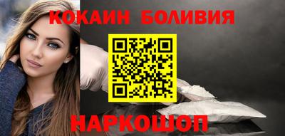 мефедрон Будённовск