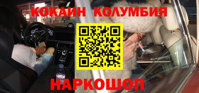 мефедрон Будённовск