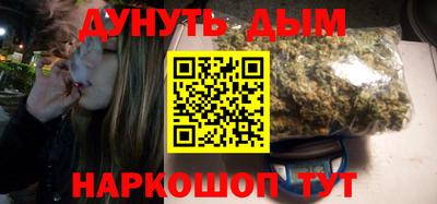 мефедрон Будённовск