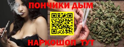 мефедрон Будённовск
