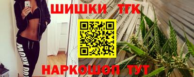 мефедрон Будённовск
