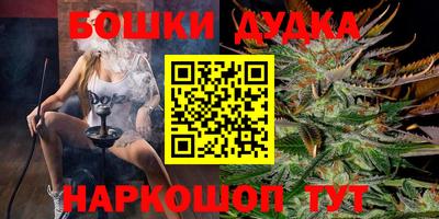мефедрон Будённовск