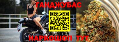 меф VHQ Бугуруслан