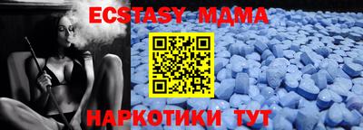 меф VHQ Бугуруслан