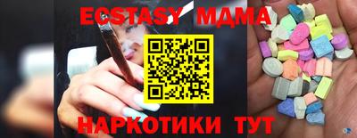 индика Бузулук