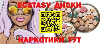 меф VHQ Бугуруслан