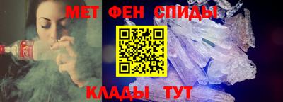 мефедрон Будённовск