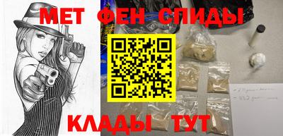 меф VHQ Бугуруслан