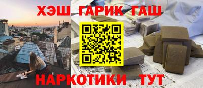меф VHQ Бугуруслан