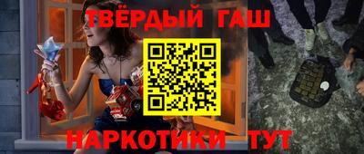 мефедрон Будённовск