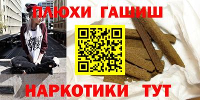 мефедрон Будённовск