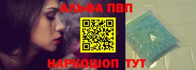 COCAINE Братск