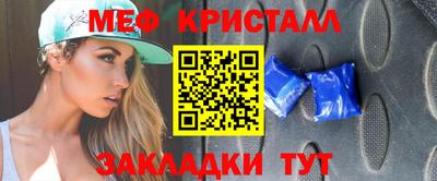 меф VHQ Бугуруслан