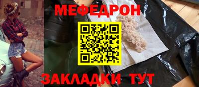 альфа пвп Брянск
