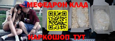 меф VHQ Бугуруслан