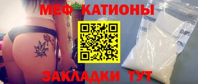 меф VHQ Бугуруслан