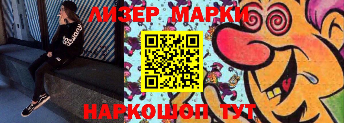 Новоалтайск  Лсд 25 экстази кислота  ЛСД экстази кислота  Вход с VPN 