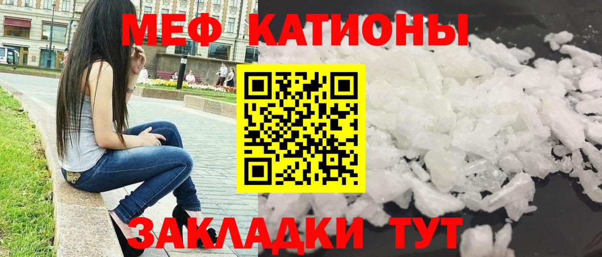 МЕФ мука Новоалтайск