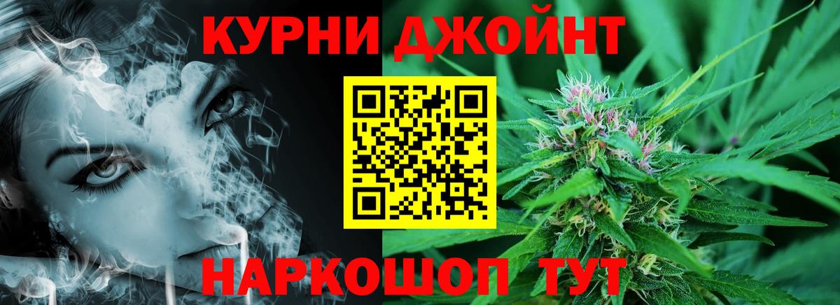 Марихуана OG Kush Новоалтайск